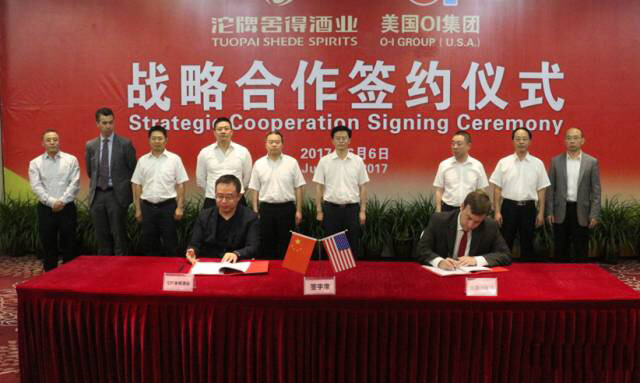 沱牌舍得與美國O-I公司簽約成功達成戰略合作(圖4) 沱牌舍得與美國O-I公司簽約成功達成戰略合作(圖4)