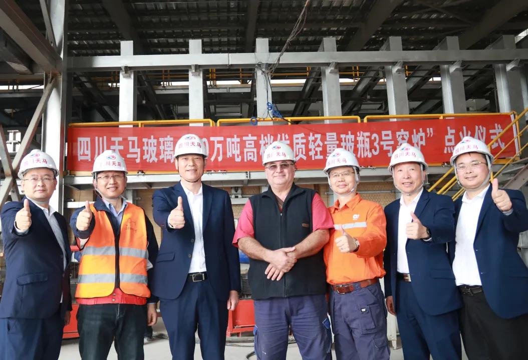 四川天馬玻璃“50萬噸高檔優質輕量玻瓶一期6萬噸技改項目(3#窯爐)”點火儀式(圖4) 四川天馬玻璃“50萬噸高檔優質輕量玻瓶一期6萬噸技改項目(3#窯爐)”點火儀式(圖4)