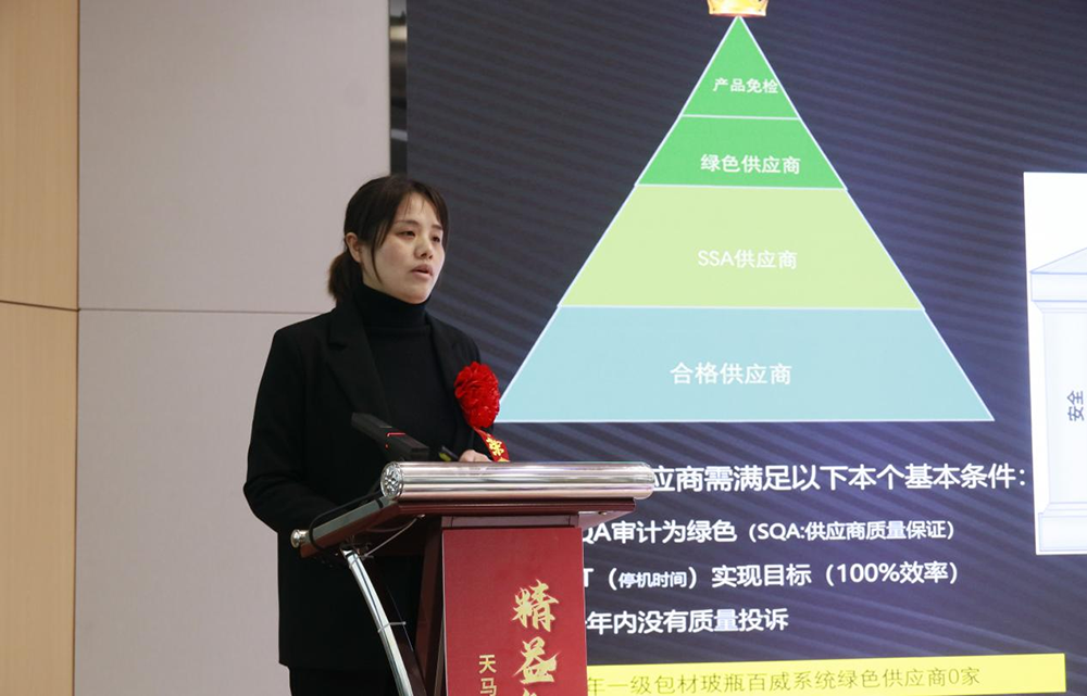 精益智造,創新破圈 | 四川天馬2024年創新發展工作會議成功召開(圖7) 精益智造,創新破圈 | 四川天馬2024年創新發展工作會議成功召開(圖7)