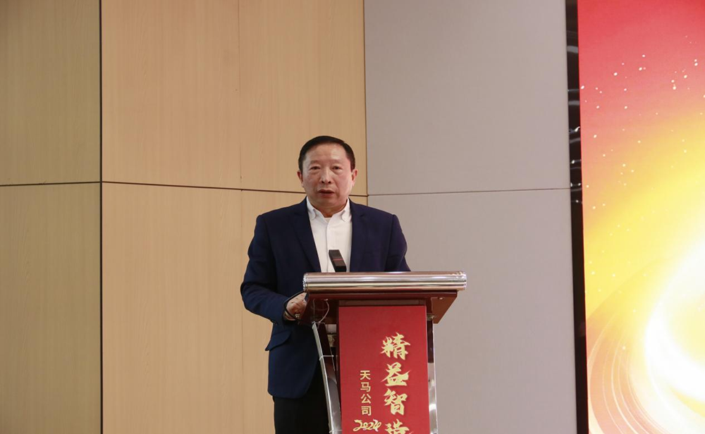 精益智造,創新破圈 | 四川天馬2024年創新發展工作會議成功召開(圖8) 精益智造,創新破圈 | 四川天馬2024年創新發展工作會議成功召開(圖8)