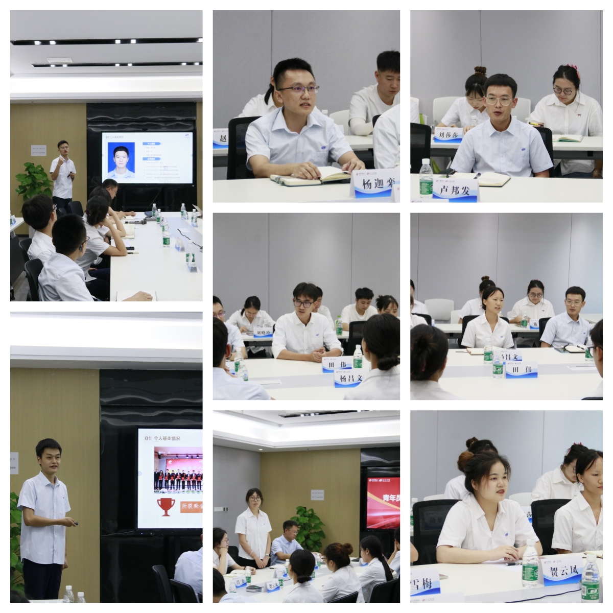 致青春 致奮斗丨四川天馬舉行2024年青年人才座談會(圖2) 致青春 致奮斗丨四川天馬舉行2024年青年人才座談會(圖2)