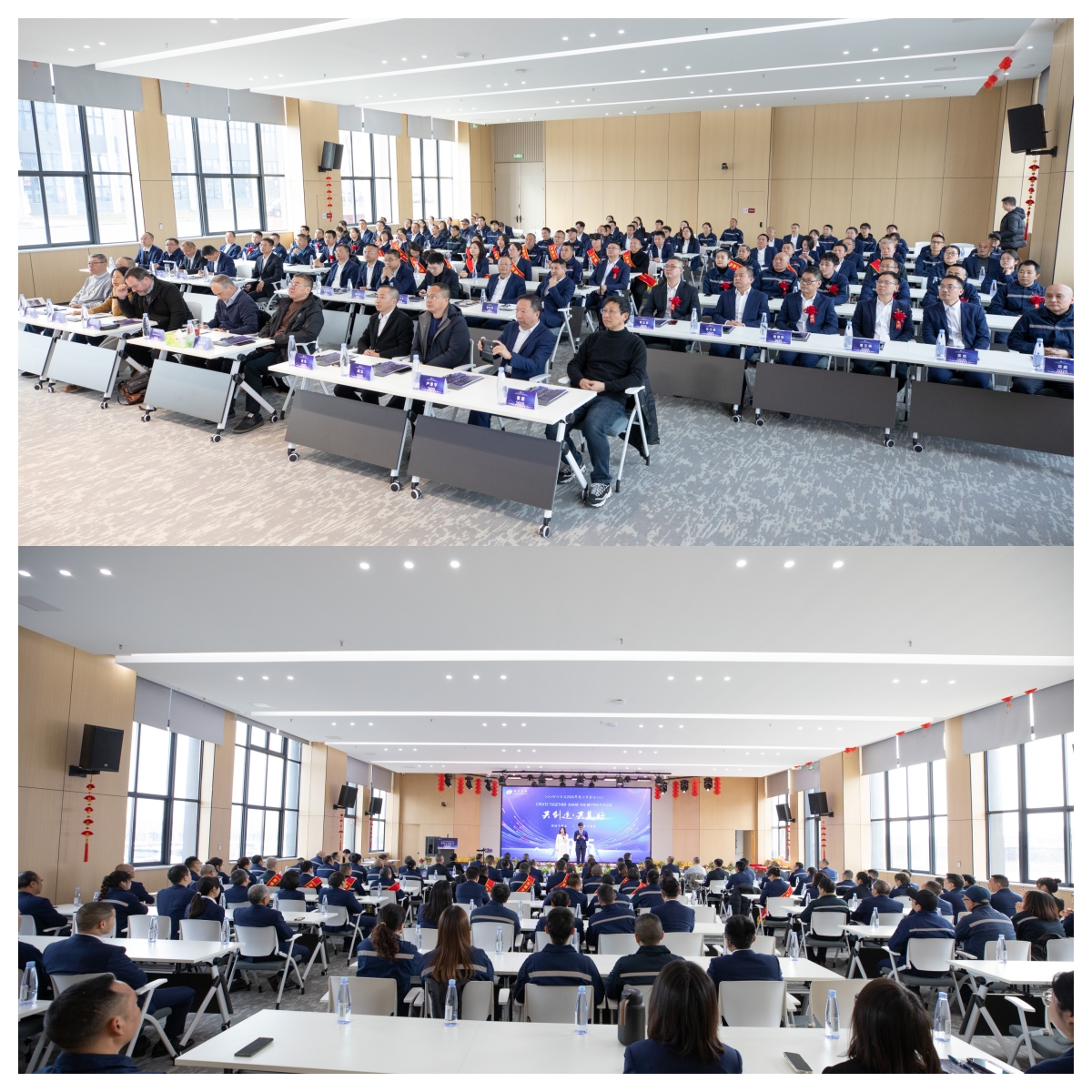 共創造,共美好 | 四川天馬召開2025年度工作會議(圖2) 共創造,共美好 | 四川天馬召開2025年度工作會議(圖2)